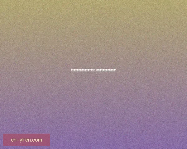 海角七号的奇迹：那支唱着“我们”的网红乐队，你真的了解吗？